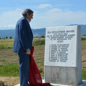 ΚΚΕ: Έφυγε από τη ζωή ο σύντροφος Μιχάλης Γιαλαμούδης