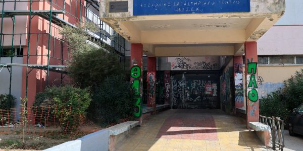Γκράβα: Η ιστορία του μεγαλύτερου σχολικού συγκροτήματος της Ελλάδας - Η αλβανική λέξη πίσω από το όνομά του και τι σημαίνει