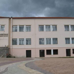 Τρεις νέες Διευθύντριες Σχολείων στη Δευτεροβάθμια Εκπαίδευση Φθιώτιδας
