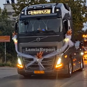 «Γαμήλιες» νταλίκες ξεσήκωσαν τη Λαμία!