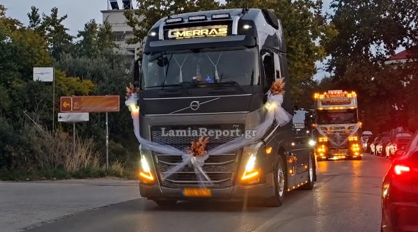 «Γαμήλιες» νταλίκες ξεσήκωσαν τη Λαμία!