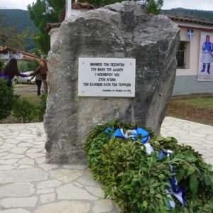Επέτειος μνήμης για τη «Μάχη του Δαδιού» στην Αμφίκλεια
