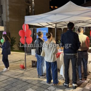 Λαμία: «Ψυχική Υγεία - Ενημερωνόμαστε, ευαισθητοποιούμαστε, αλλάζουμε» (ΒΙΝΤΕΟ-ΦΩΤΟ)