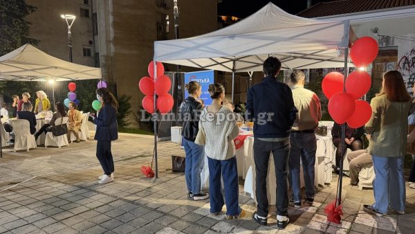 Λαμία: «Ψυχική Υγεία - Ενημερωνόμαστε, ευαισθητοποιούμαστε, αλλάζουμε» (ΒΙΝΤΕΟ-ΦΩΤΟ)