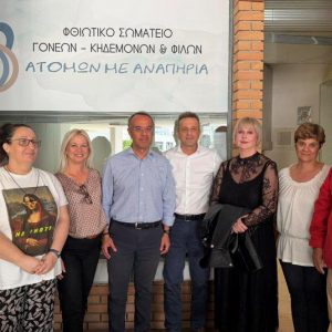 Το Φθιωτικό Σωματείο Ατόμων με Αναπηρία συναντήθηκε με τον Χρήστο Σταϊκούρα