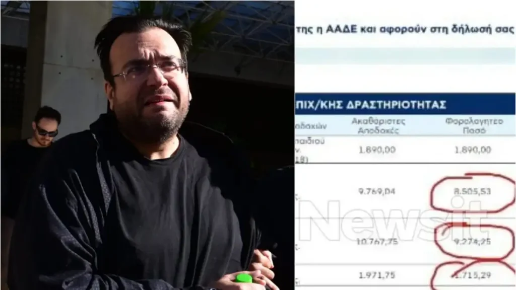 Φίλιππος Καμπούρης: «Για τον έναν χρόνο που δεν δούλευα στις εταιρείες του, καλούμαι να πληρώσω 1.500 ευρώ φόρο», λέει η γυναίκα που αποκάλυψε την απάτη
