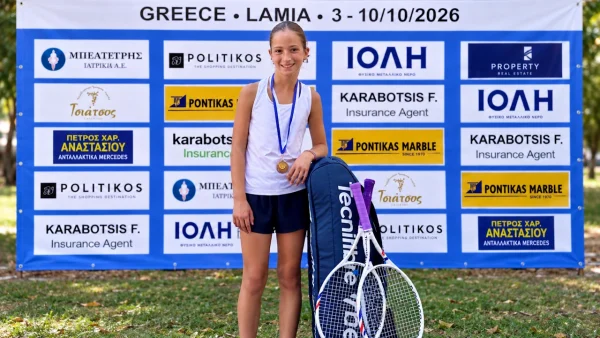 Τένις: 3η θέση στα διπλά η Χαρά Καραντάθα στο Lamia Cup