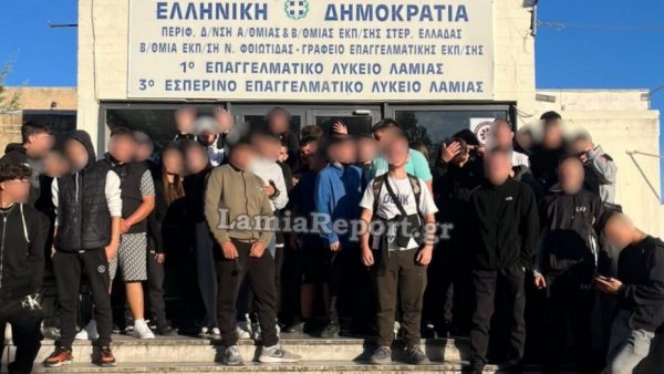 Στα κάγκελα οι μαθητές του 1ου ΕΠΑΛ Λαμίας για την κατάσταση του σχολείου τους (ΒΙΝΤΕΟ-ΦΩΤΟ)