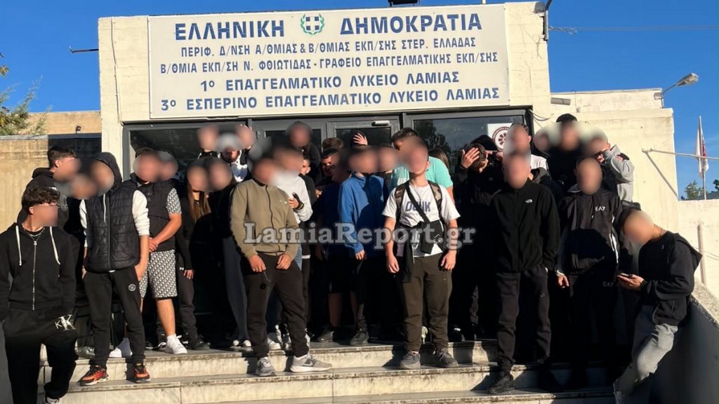 Στα κάγκελα οι μαθητές του 1ου ΕΠΑΛ Λαμίας για την κατάσταση του σχολείου τους (ΒΙΝΤΕΟ-ΦΩΤΟ)
