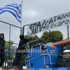 Καταλήψεις σχολικών μονάδων σε όλη τη Φθιώτιδα - Οι έλεγχοι των κτιρίων και οι εκδρομές στα αιτήματα των μαθητών