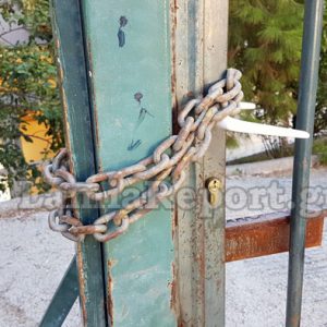 Κατάληψη στο 2ο ΓΕΛ Λαμίας