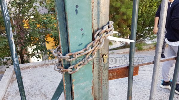 Κατάληψη στο 2ο ΓΕΛ Λαμίας
