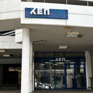 Προσωρινή δυσλειτουργία στα Κ.Ε.Π. Λαμίας