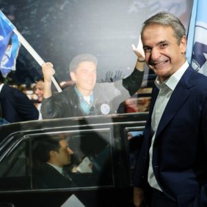 Τα μηνύματα Μητσοτάκη στα 52 χρόνια της ΝΔ: Η χώρα δεν θα γυρίσει πίσω στην πλάνη κάποιων λαϊκιστών - Πάμε για την τέταρτη νίκη