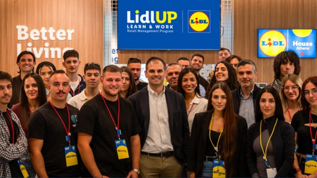 Lidl UP: Learn & Work! Η νέα ομάδα ξεκίνησε το ταξίδι της
