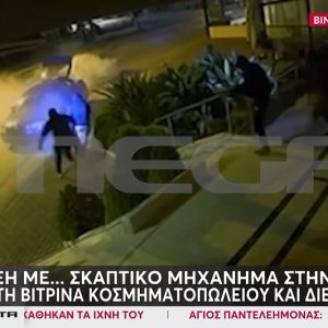 Κινηματογραφική διάρρηξη με μπουλντόζα on camera