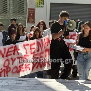 Με μικρή συμμετοχή το πανεκπαιδευτικό συλλαλητήριο στη Λαμία (ΦΩΤΟ - BINTEO)