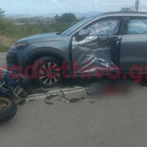 Σοβαρό τροχαίο με μηχανή έξω από τη Λιβαδειά - Χωρίς τις αισθήσεις ο δικυκλιστής στο Νοσοκομείο