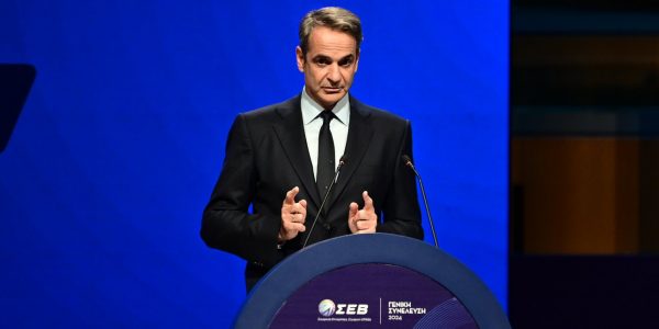 Μητσοτάκης από ΣΕΒ: Η Ελλάδα πέρασε από την καθήλωση στην ανάπτυξη -Στήριξη της βιομηχανίας με επιδότηση ρεύματος ύψους 95 εκατ. ευρώ
