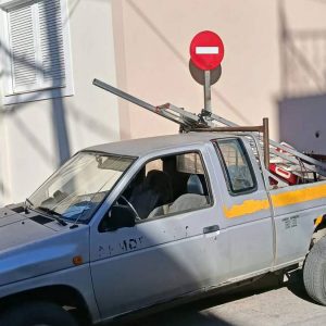 Αποκατέστησε γρήγορα όλες τις πινακίδες ο Δήμος Λαμιέων
