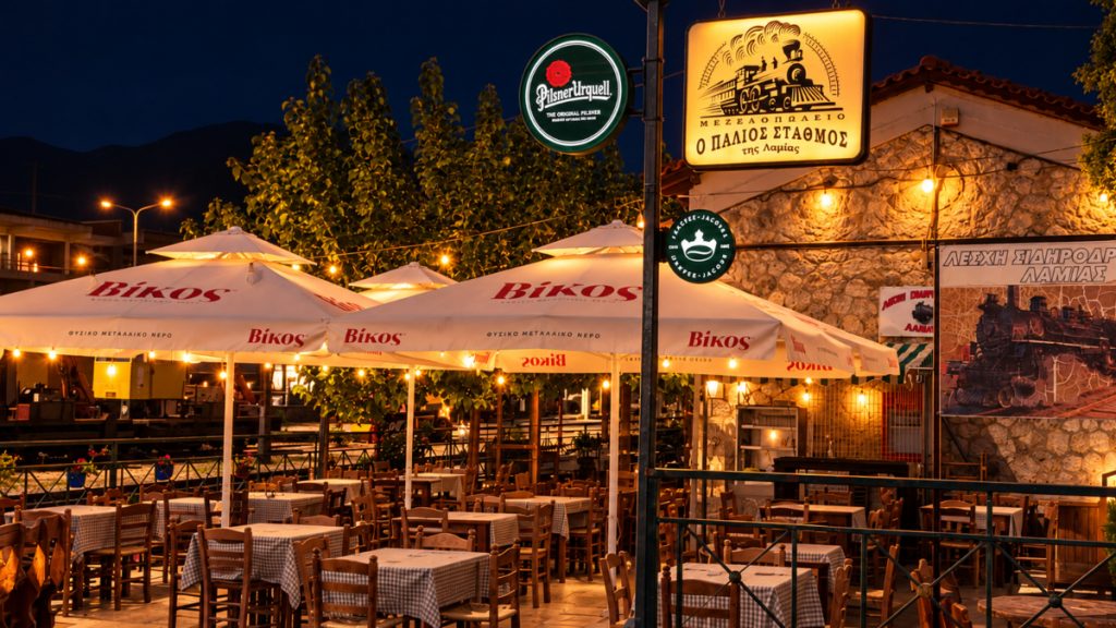 Λαμία: Ο Παλιός Σταθμός ξεκινάει τις live βραδιές του - Ο χειμώνας αποκτά ρυθμό, μουσική και ατελείωτο κέφι