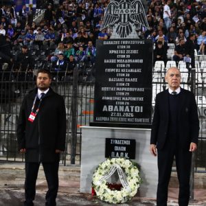 Ελλάδα – Γερμανία: Οι δύο ομοσπονδίες τίμησαν τη μνήμη των αδικοχαμένων φίλων του ΠΑΟΚ