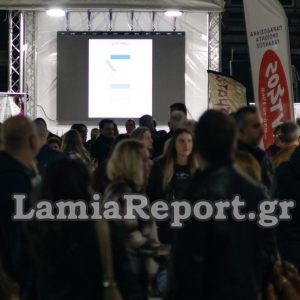 Επιμελητήριο Φθιώτιδας: Πρόσκληση Συμμετοχής Επιχειρήσεων στο Φεστιβάλ Γαστρονομίας «Στερεά Ελλάδα …Πάρε μια Γεύση»