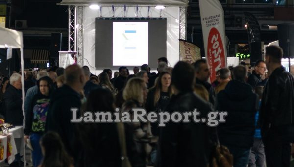 Επιμελητήριο Φθιώτιδας: Πρόσκληση Συμμετοχής Επιχειρήσεων στο Φεστιβάλ Γαστρονομίας «Στερεά Ελλάδα …Πάρε μια Γεύση»