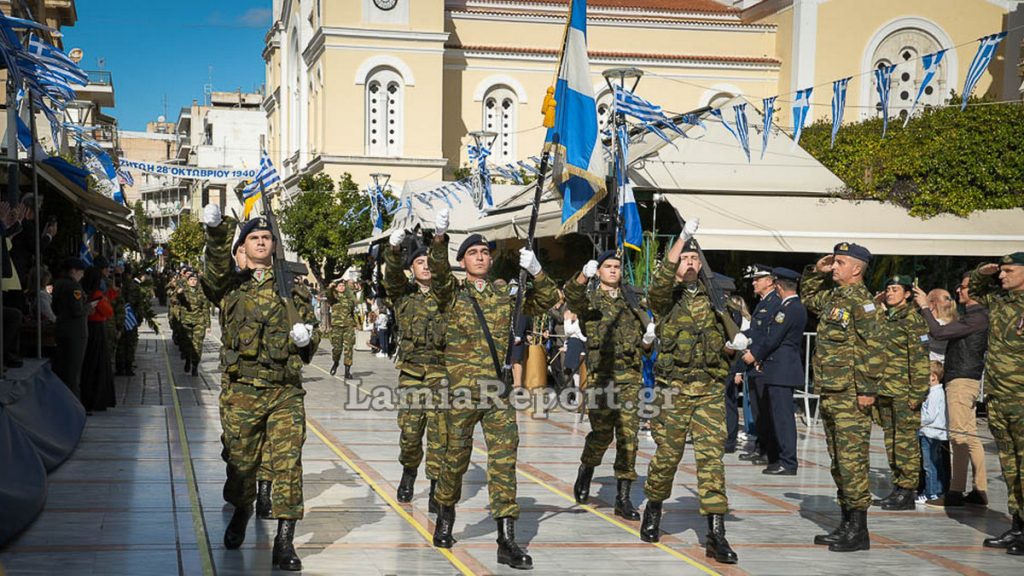 Έτσι θα γιορτάσει η Λαμία την 28η Οκτωβρίου - Το πλήρες πρόγραμμα