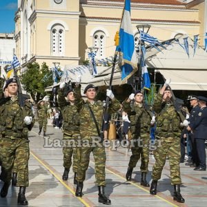 Έτσι θα γιορτάσει η Λαμία την 28η Οκτωβρίου - Το πλήρες πρόγραμμα