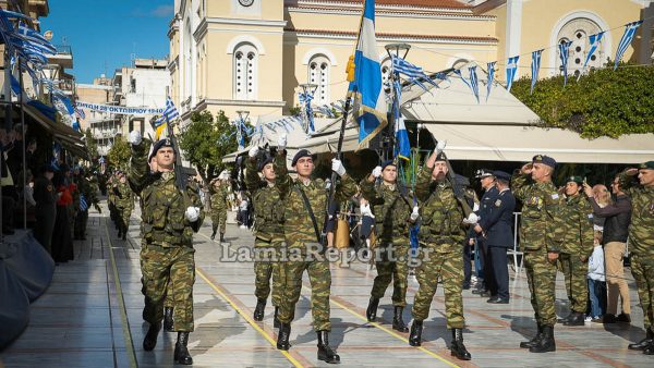Έτσι θα γιορτάσει η Λαμία την 28η Οκτωβρίου - Το πλήρες πρόγραμμα