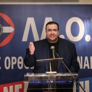 Ο πρόεδρος του ΛΑΟΣ Φίλιππος Καμπούρης και η σύζυγός του αρχηγοί κυκλώματος που εξαπατούσε τον ΕΦΚΑ, πάνω από 1,5 εκατ. ευρώ η ζημιά