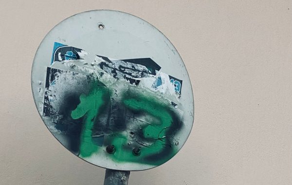 Πινακίδα…. όποιος κατάλαβε!