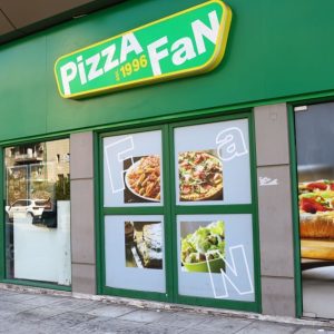 Pizza Fan: Αγωνία για 2.500 εργαζόμενους και το αβέβαιο εργασιακό τους μέλλον – Με κατεβασμένα ρολά τα 110 καταστήματα της αλυσίδας