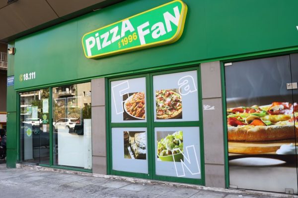 Pizza Fan: Αγωνία για 2.500 εργαζόμενους και το αβέβαιο εργασιακό τους μέλλον – Με κατεβασμένα ρολά τα 110 καταστήματα της αλυσίδας