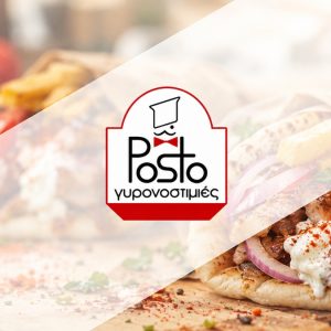 Ζητούνται ψήστης ή βοηθός ψήστη και άτομο για ταμείο στο «Posto»