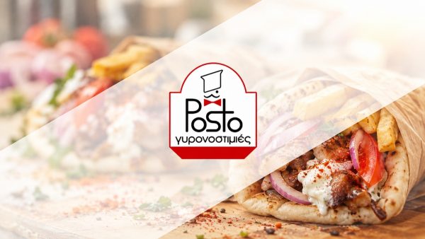 Ζητούνται ψήστης ή βοηθός ψήστη και άτομο για ταμείο στο «Posto»