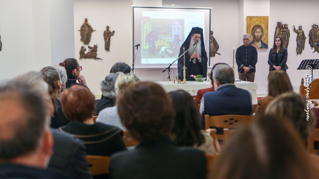 Ξεκίνησαν τα μαθήματα για τη Σχολή Προσφόρου της Ιεράς Μητρόπολης Φθιώτιδας