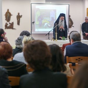 Ξεκίνησαν τα μαθήματα για τη Σχολή Προσφόρου της Ιεράς Μητρόπολης Φθιώτιδας