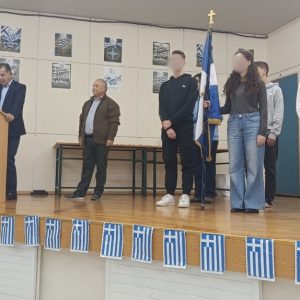 Απονομή των Μουστάκειων Βραβείων στο 3ο ΓΕΛ Λαμίας