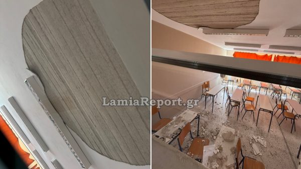 Παρέμβαση Πολιτών για τη Λαμία: Δεν ήταν η «κακιά ώρα», αλλά πολιτική επιλογή