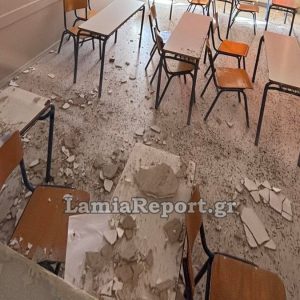 ΕΛΜΕ Φθιώτιδας: «εδώ και τώρα έλεγχος και συντήρηση των σχολικών μονάδων»