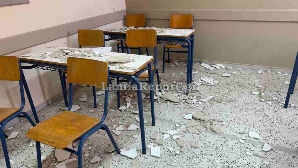 Λαμία: Έπεσε σοβάς στα κεφάλια μαθητών εν ώρα μαθήματος (ΦΩΤΟ)