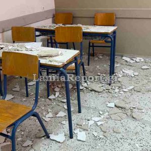 Λαμία: Έπεσε σοβάς στα κεφάλια μαθητών εν ώρα μαθήματος (ΦΩΤΟ)