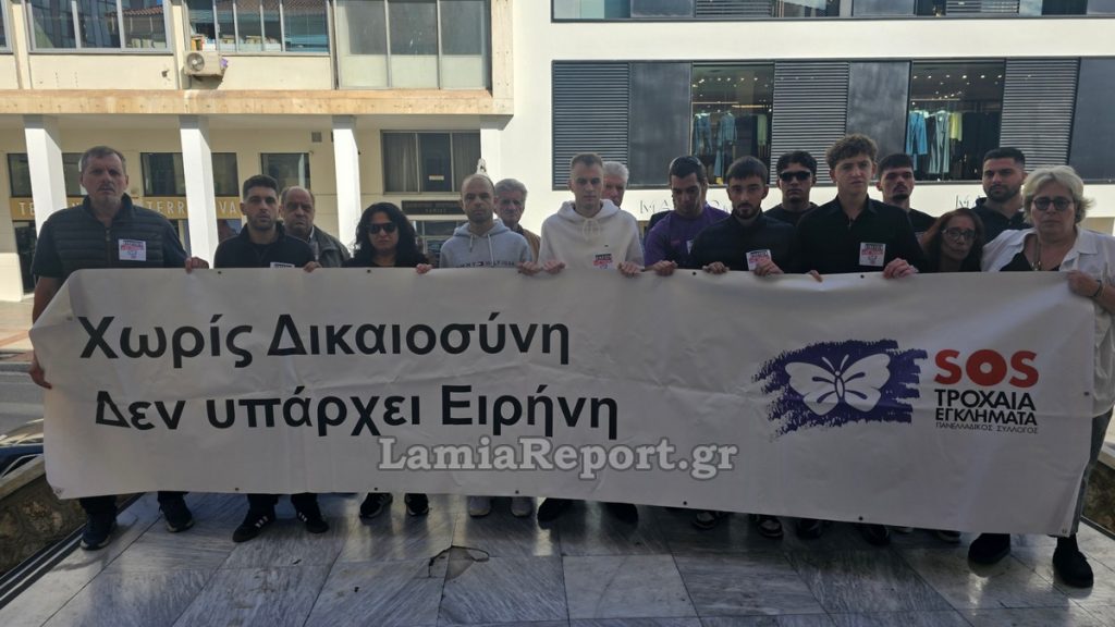 Λαμία: 14 μήνες με αναστολή στον οδηγό για το τροχαίο που καθήλωσε σε καροτσάκι τον 27χρονο διανομέα Νίκο Ιωάννου (ΒΙΝΤΕΟ)