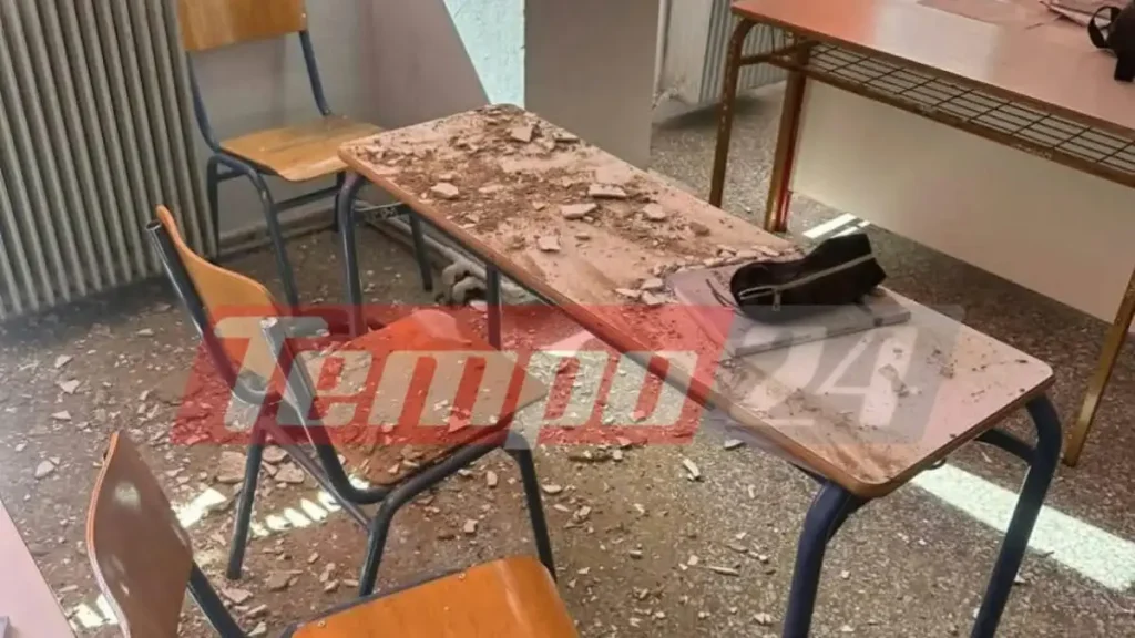 Πάτρα: Σοβάδες έπεσαν από το ταβάνι την ώρα του μαθήματος – Μαθήτρια γλίτωσε από τύχη