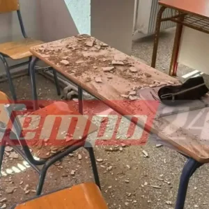 Πάτρα: Σοβάδες έπεσαν από το ταβάνι την ώρα του μαθήματος – Μαθήτρια γλίτωσε από τύχη