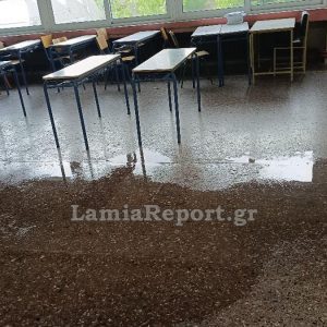 Πλημμύρισαν αίθουσες στο 1ο ΕΠΑΛ Λαμίας: Απογοητευτικές εικόνες μετά το πέρασμα της κακοκαιρίας (ΦΩΤΟ - BINTEO)