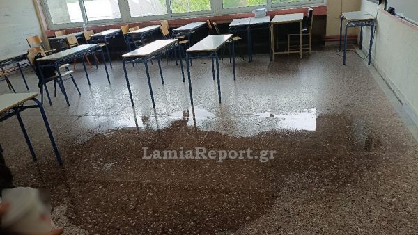 Πλημμύρισαν αίθουσες στο 1ο ΕΠΑΛ Λαμίας: Απογοητευτικές εικόνες μετά το πέρασμα της κακοκαιρίας (ΦΩΤΟ - BINTEO)