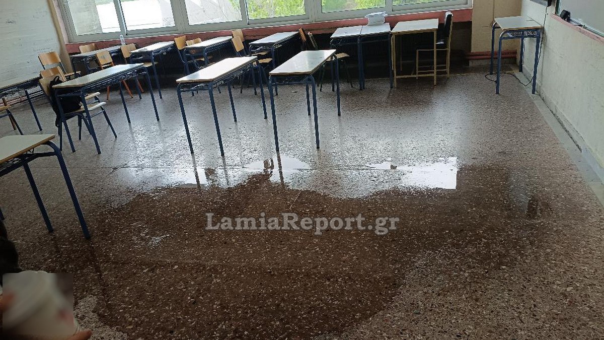 Πλημμύρισαν αίθουσες στο 1ο ΕΠΑΛ Λαμίας: Απογοητευτικές εικόνες μετά το πέρασμα της κακοκαιρίας (ΦΩΤΟ - BINTEO)